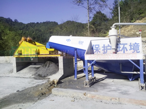 錐形沙石分離機(jī)